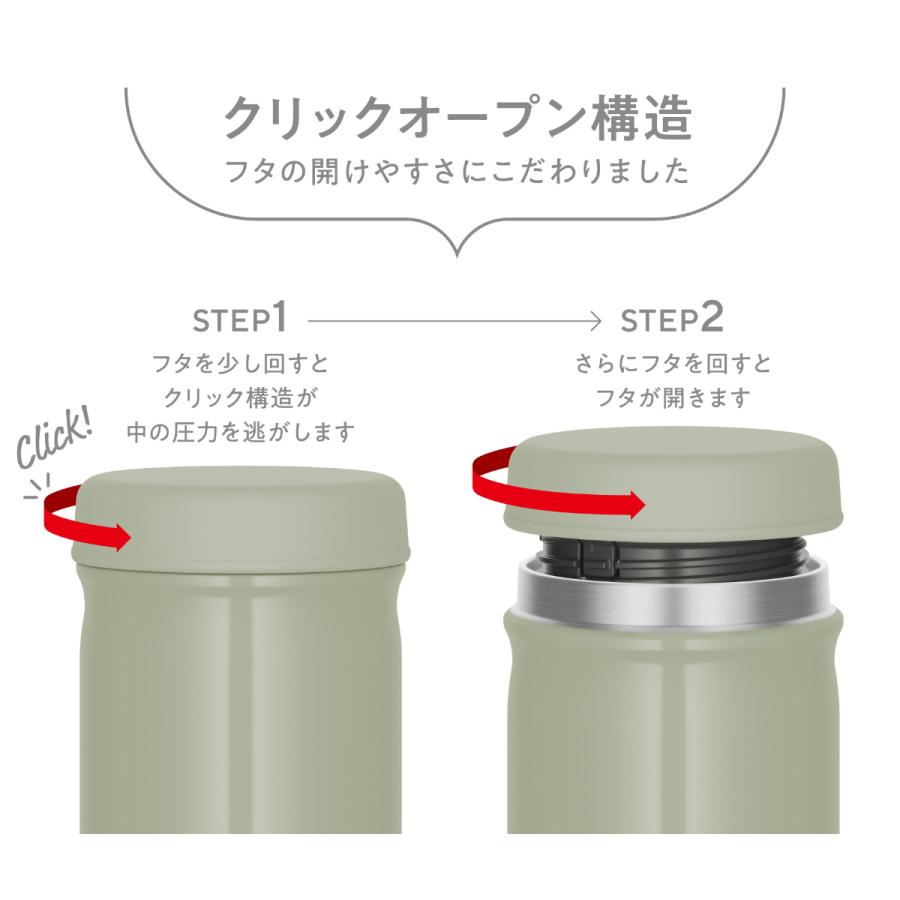 THERMOS サーモス スープジャー 300ml 真空断熱スープジャー 食 THERMOS サーモス スープジャー 300ml 真空断熱スープジャー 食