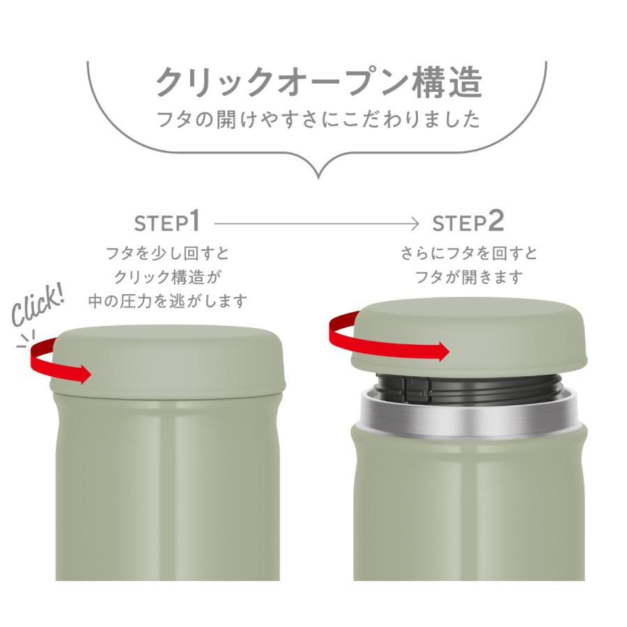 サーモス スープジャー 300ml 真空断熱スープジャー 食洗機対応 （ THERMOS 保温 保冷 弁当箱 真空断熱 フードポット スープボトル 食洗器対応 ）｜livingut｜06