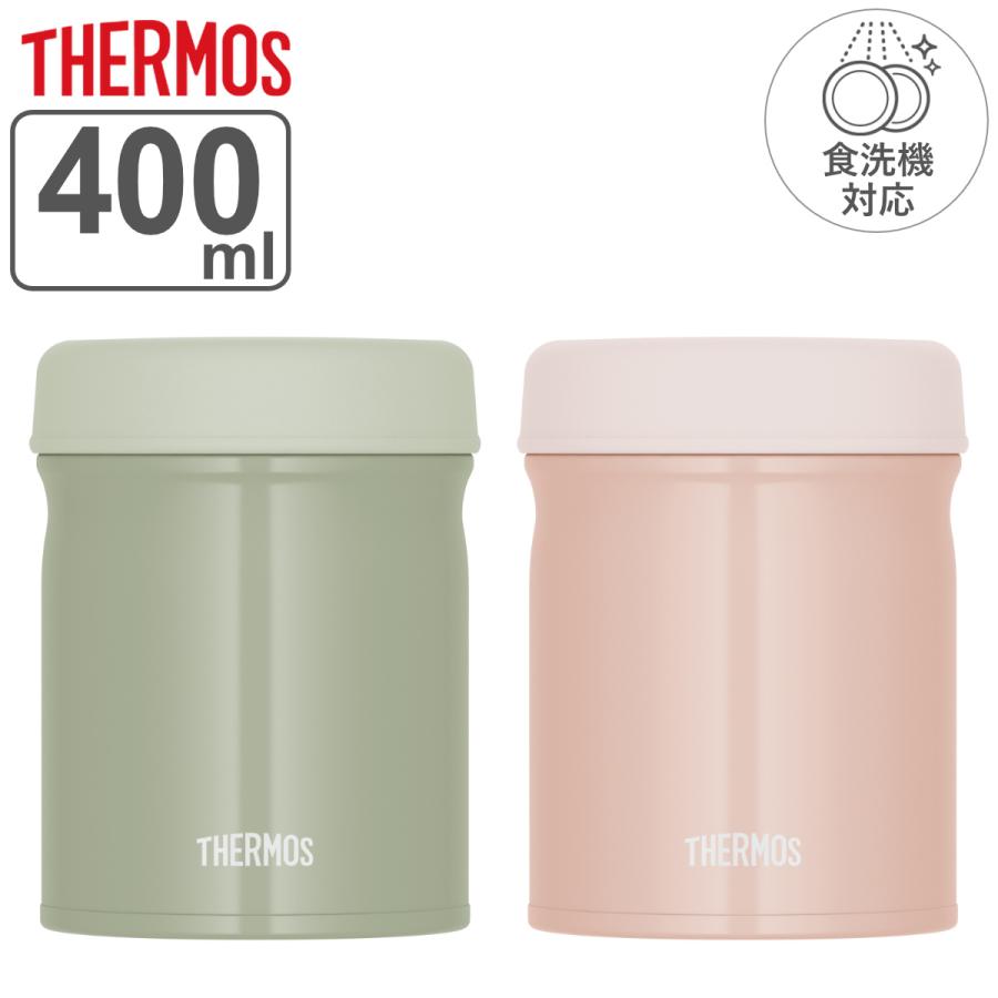 THERMOS サーモス スープジャー 400ml 真空断熱スープジャー 食 THERMOS サーモス スープジャー 400ml 真空断熱スープジャー 食