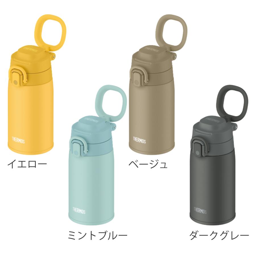 日本製　THERMOS 水筒 400ml フジ２本セット THERMOS（サーモス） 水筒 400ml 真空断熱ケータイマグ （ THERMOS