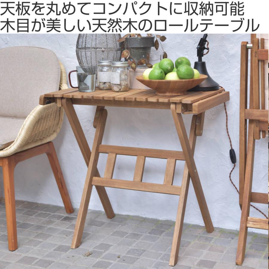 アウトドアテーブル ロールトップハイテーブル 幅70×奥行40cm
