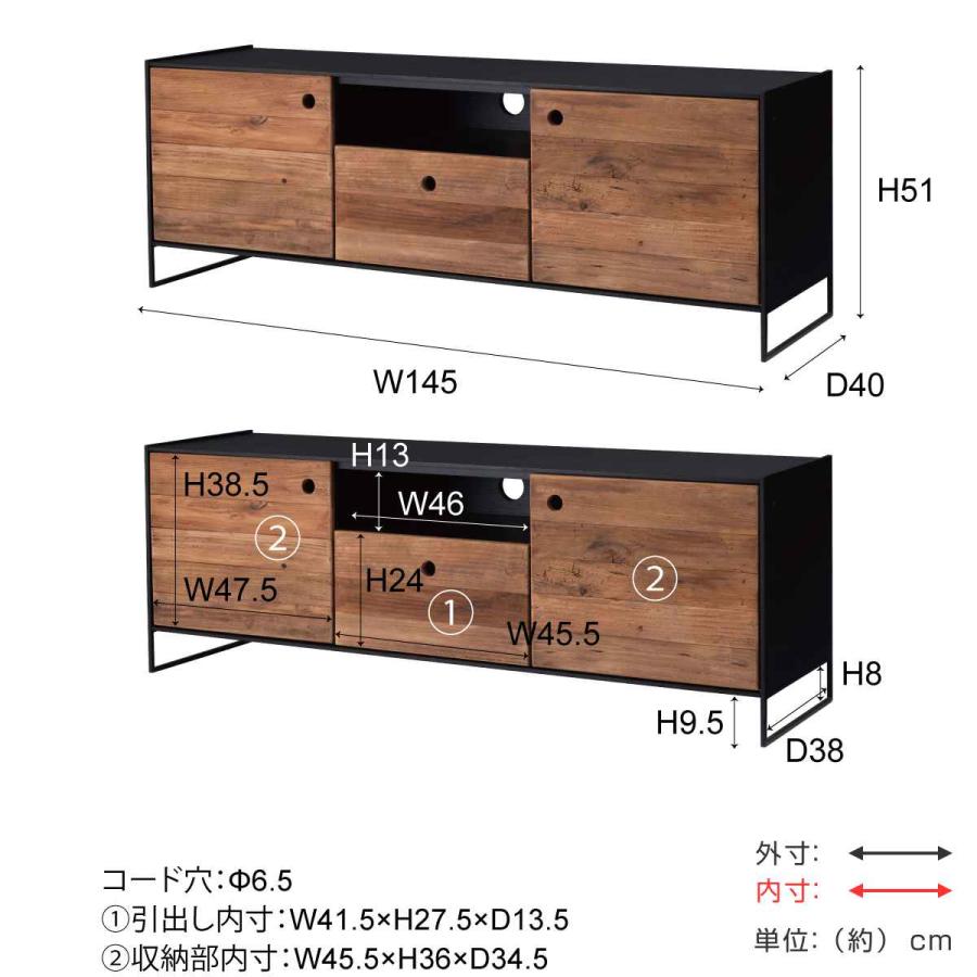 \"ムラウチファニチャー\" 廃盤 vintage ローボード 収納 TV台 楽天市場】ローボード テレビ台 ヴィンテージ調 パイン古材前板
