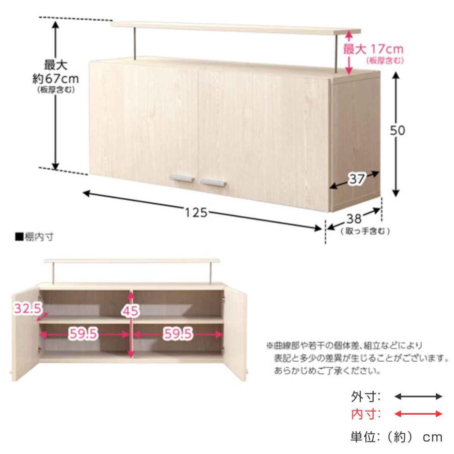 専用上置き棚 DEALS つっぱり式 開き戸付 幅125cm （ DEALS専用 上置き棚 突っ張り ）｜livingut｜05