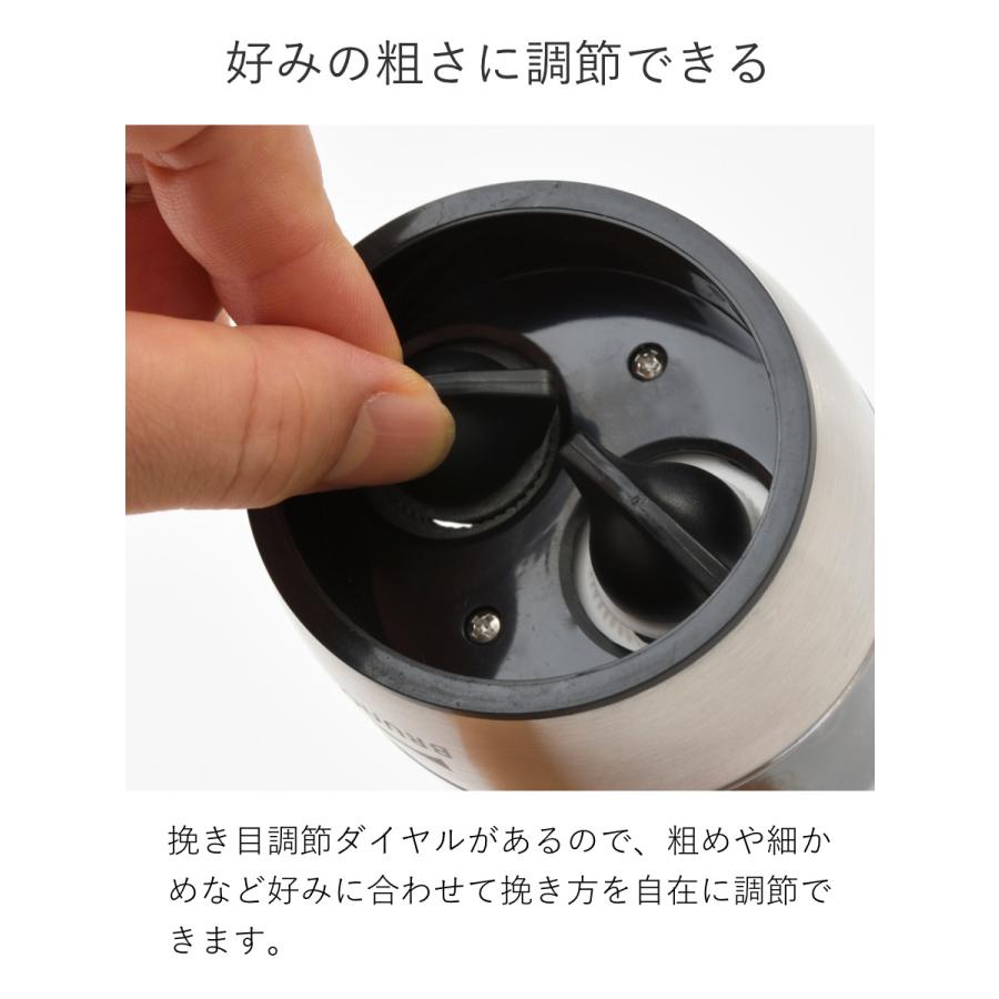 BRUNO 特典付き 電動スパイスミル ダブルオートスパイスミル 