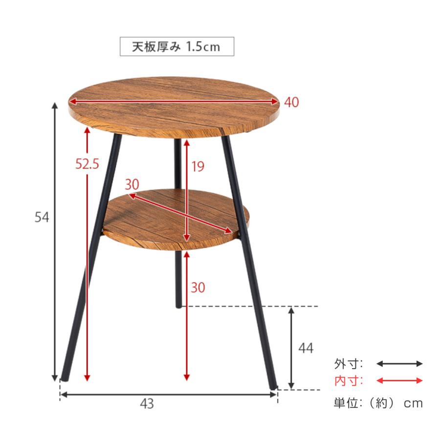 サイドテーブル 丸 北欧 収納棚付き 耐水 高さ54cm （ テーブル ナイトテーブル 大理石調 マーブル ストーン調 石目調 木目調 ）｜livingut｜08