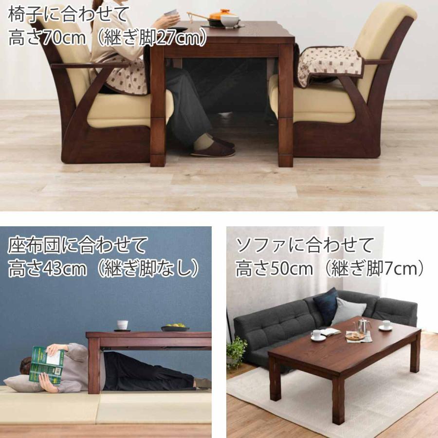 HAGiHARA こたつ テーブル ハイタイプ 長方形 高さ調節 幅135cm HAGiHARA こたつ テーブル ハイタイプ 長方形 高さ調節 幅135cm