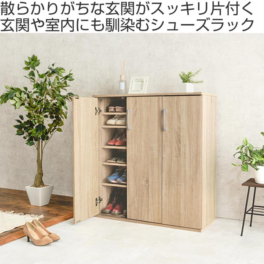 HAGiHARA シューズボックス 幅89cm 木目調 通気口兼コード穴付き HAGiHARA シューズボックス 幅89cm 木目調 通気口兼コード穴付き