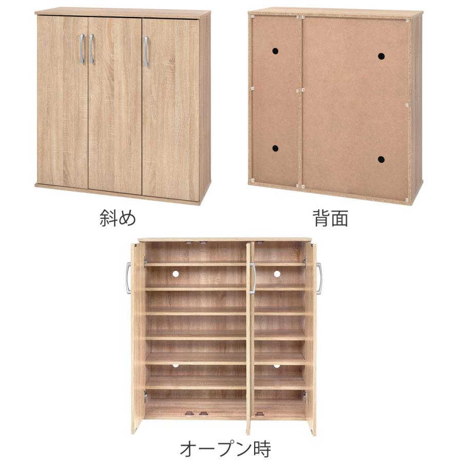 HAGiHARA シューズボックス 幅89cm 木目調 通気口兼コード穴付き HAGiHARA シューズボックス 幅89cm 木目調 通気口兼コード穴付き