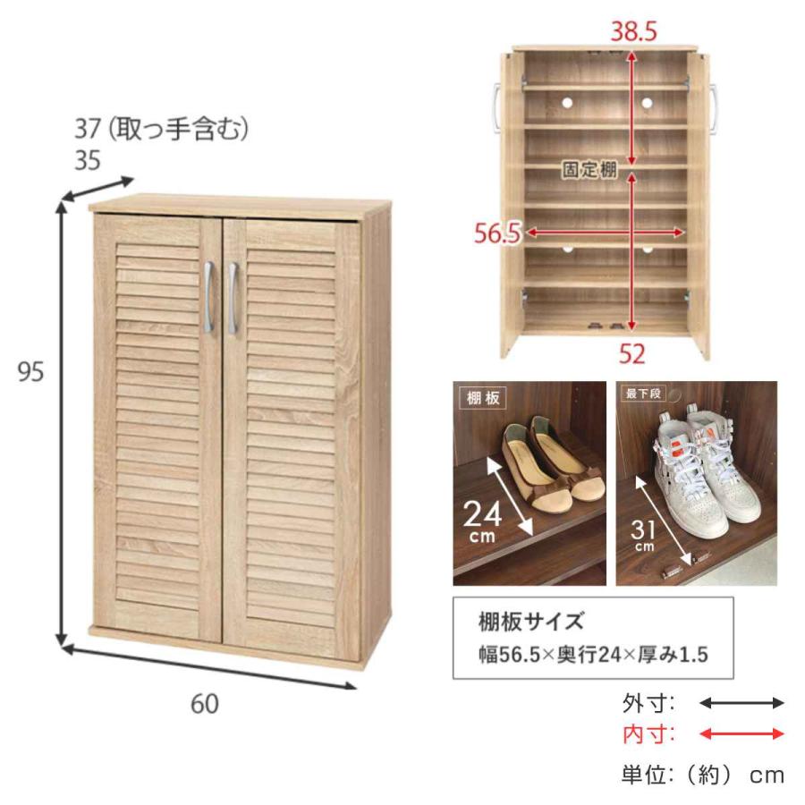 HAGiHARA シューズボックス 幅60cm 最大21足収納可能 木目 通気性