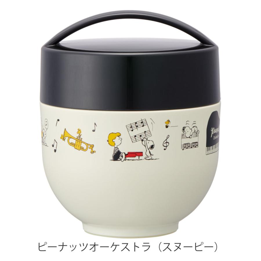 保温弁当箱 超軽量保温丼ランチジャー 540ml キャラクター （ SNOOPY となりのトトロ 弁当箱 フードポット 丼 どんぶり 携帯 持ち運び お弁当箱 ）｜livingut｜04