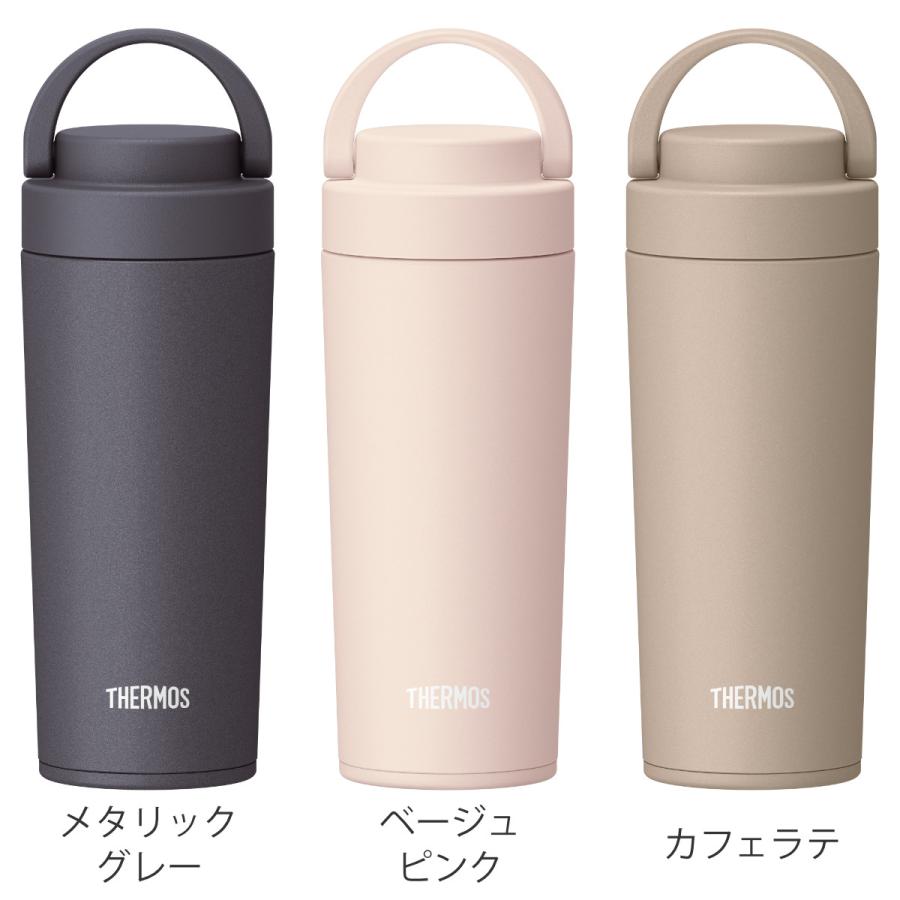 サーモス 水筒 真空断熱ケータイタンブラー 420ml 保温 保冷 （ THERMOS タンブラー マグボトル スポーツドリンク対応 ハンドル付き ふた付き 直飲み ）｜livingut｜05