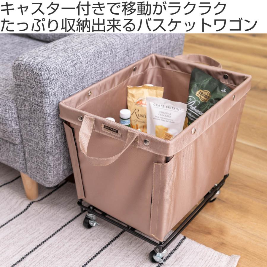 収納ボックス キャスター付き 布 バスケットワゴン マガジンラック