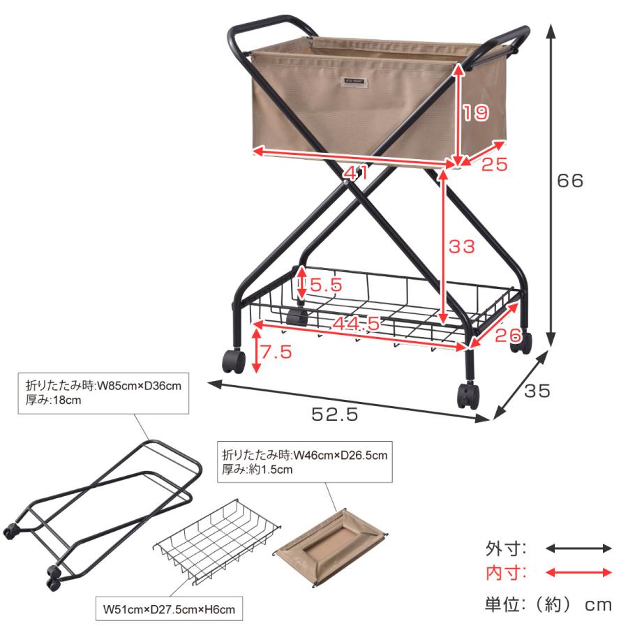 フォールディングバスケットワゴン キャスター付き ラック 折りたたみ （ バスケット ワゴン 収納 キッチンワゴン ランドリーバスケット 軽量 かばん置き ）｜livingut｜07