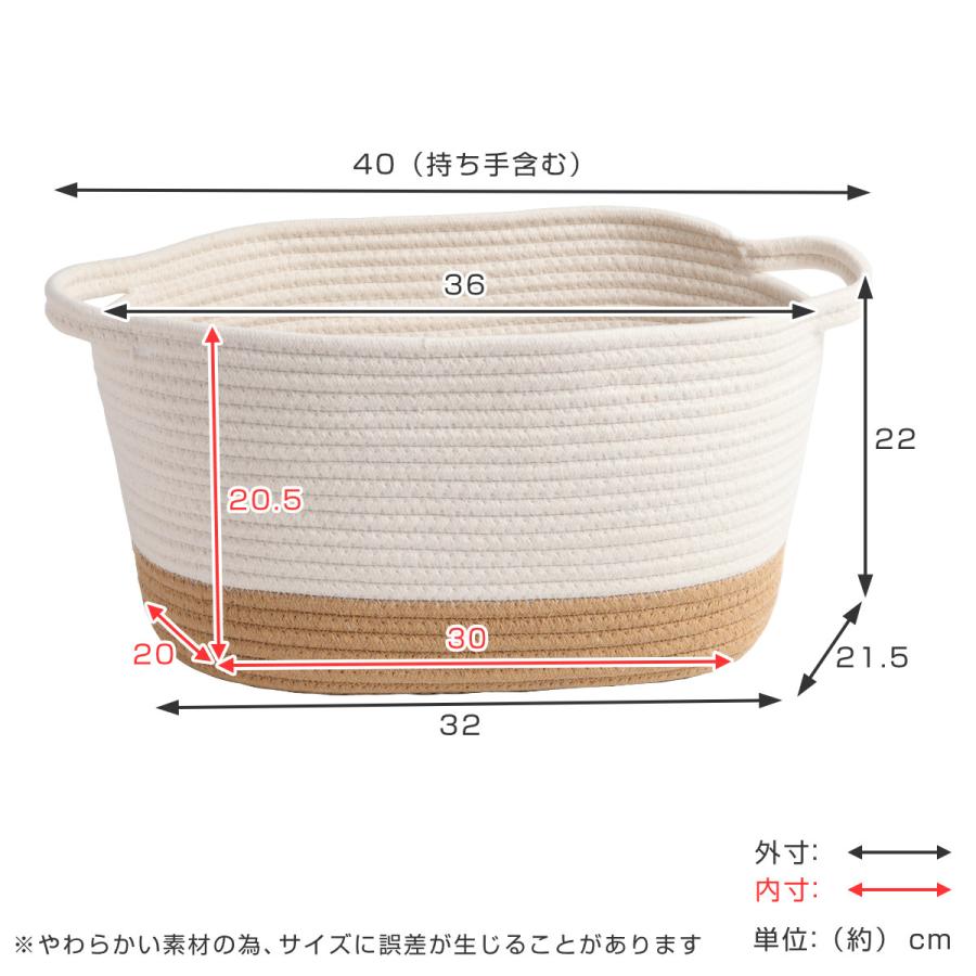 ちどり産業 バスケット ロープバスケット オーバルM 持ち手付き ちどり産業 バスケット ロープバスケット オーバルM 持ち手付き