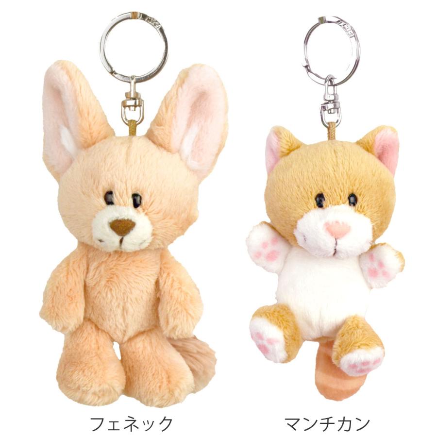 NICI キーチェーン ぬいぐるみ アントレックス キーホルダー ビーンバッグ アニマル ドラゴン
