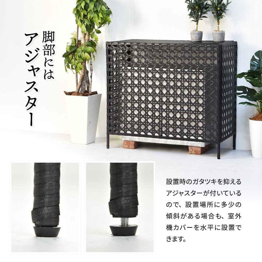 室外機カバー ラタン調 日よけ 省エネ ( エアコン室外機カバー 室外機カバー ラタン調 日よけ 省エネ ( エアコン室外機カバー