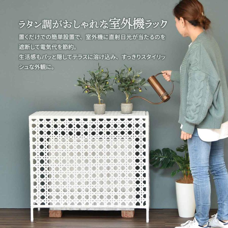 室外機カバー ラタン調 日よけ 省エネ ( エアコン室外機カバー 室外機カバー ラタン調 日よけ 省エネ ( エアコン室外機カバー