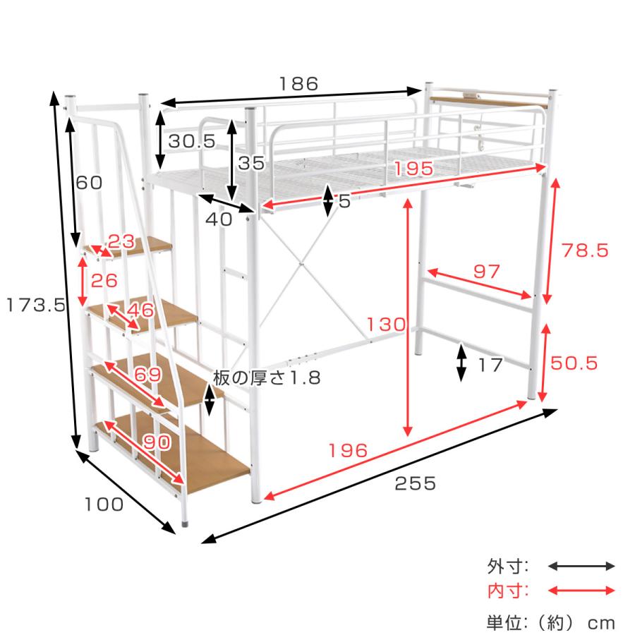 ロフトベッド シングル 階段付き メッシュ 宮棚 2口コンセント付き