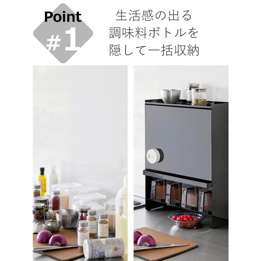 tower 特典付き 山崎実業 前が開く 隠せる調味料ラック タワー tower 特典付き 山崎実業 前が開く 隠せる調味料ラック タワー