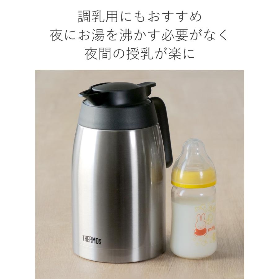 サーモス ポット 1.5L 保温 魔法瓶 TTB-1501 ステンレス （ thermos 卓上ポット 保冷 テーブルポット 保温ポット 保冷ポット ）｜livingut｜24