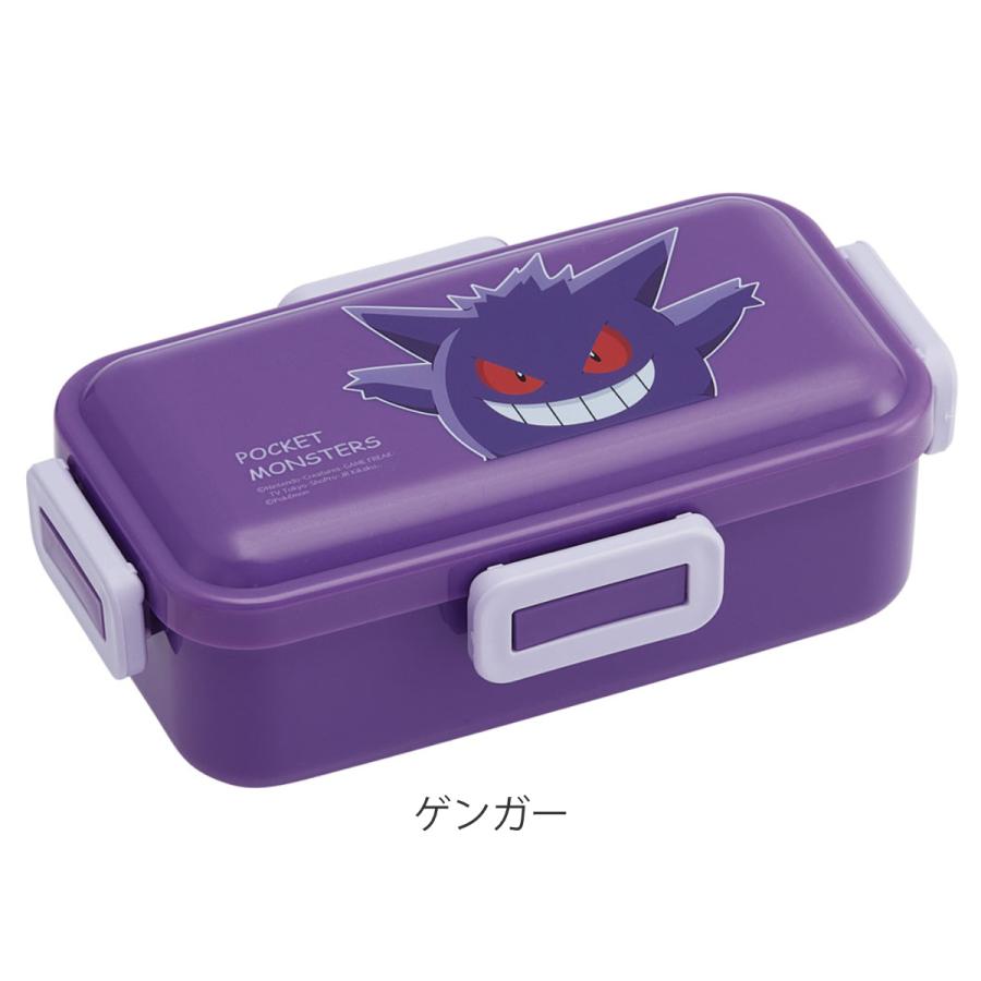 スケーター お弁当箱 抗菌ふわっと弁当箱 1段 530ml ポケモン