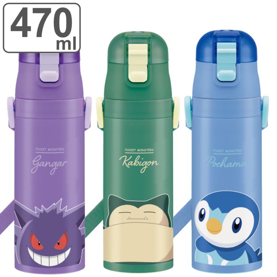 スケーター 水筒 470ml 超軽量ダイレクトボトル ポケモン スケーター 水筒 470ml 超軽量ダイレクトボトル ポケモン