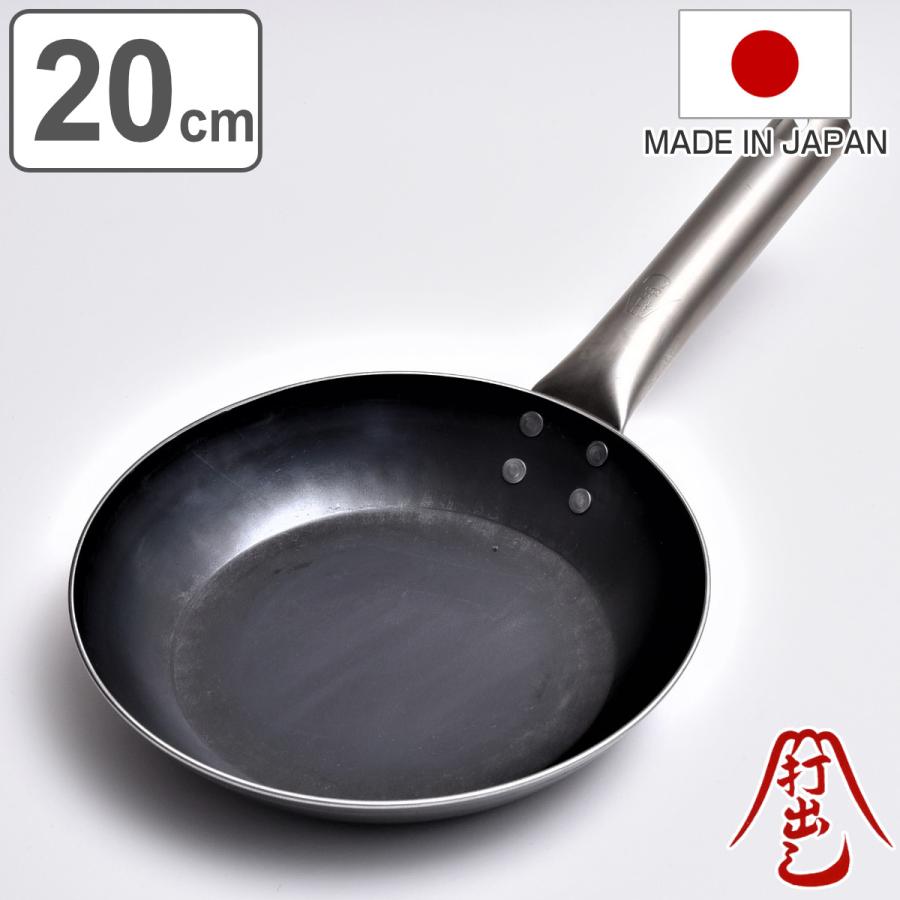 鉄フライパン 20cm チタン柄 HANAKO 打出し 2.3mm 日本製 ( IH 鉄フライパン 20cm チタン柄 HANAKO 打出し 2.3mm 日本製 ( IH
