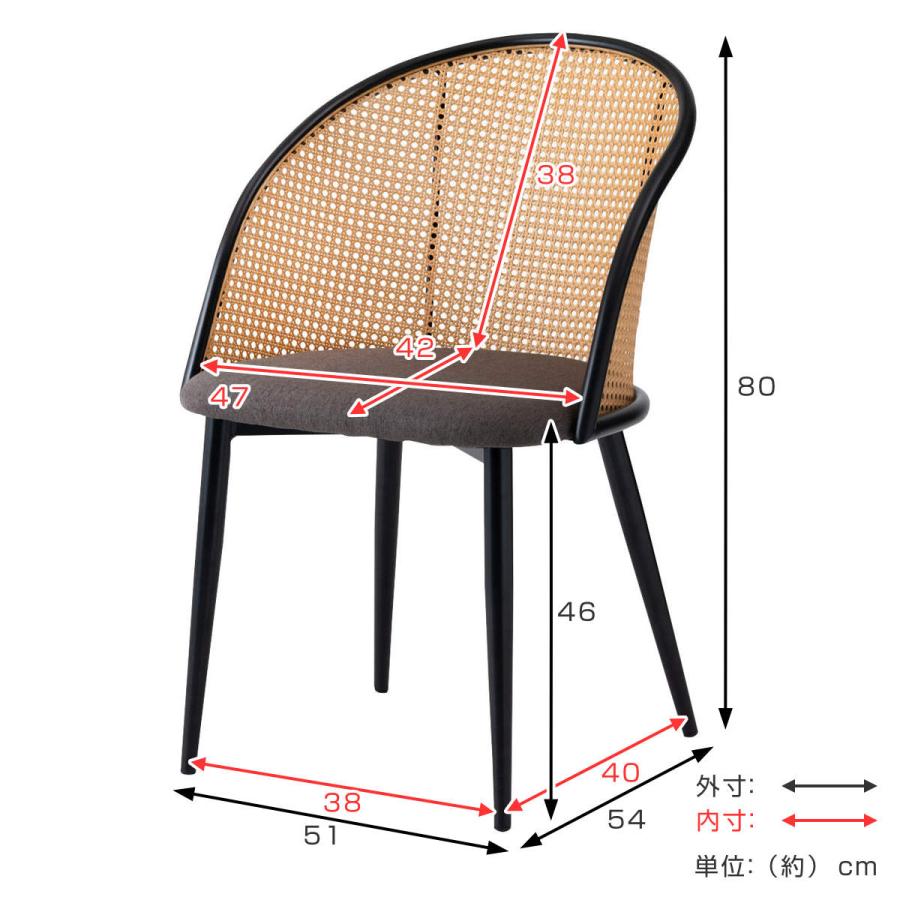 東谷 ダイニングチェア ラタン調 セミサークル 座面高46cm 東谷 ダイニングチェア ラタン調 セミサークル 座面高46cm