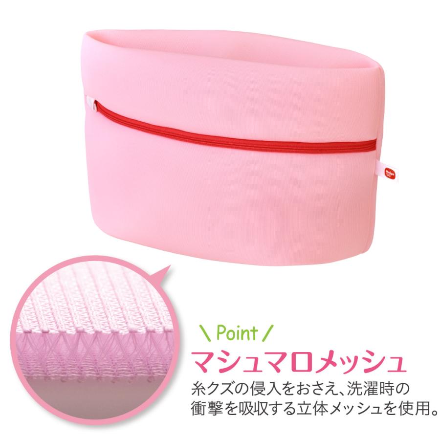 洗濯ネット サボるん ワンピースネット （ ランドリーネット 洗濯用品 洗濯 ネット 20cm 40cm ）｜livingut｜07