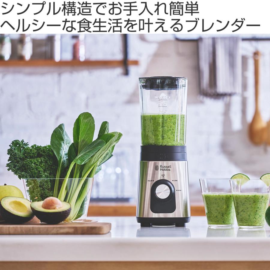RUSSELL HOBBS 特典付き RussellHobbs ベーシックブレンダー RUSSELL HOBBS 特典付き RussellHobbs ベーシックブレンダー
