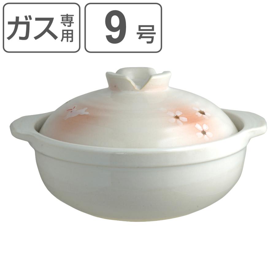 土鍋 9号 直火専用 深型 吉野 ( ガス火対応 卓上鍋 両手鍋 季節 土鍋 9号 直火専用 深型 吉野 ( ガス火対応 卓上鍋 両手鍋 季節