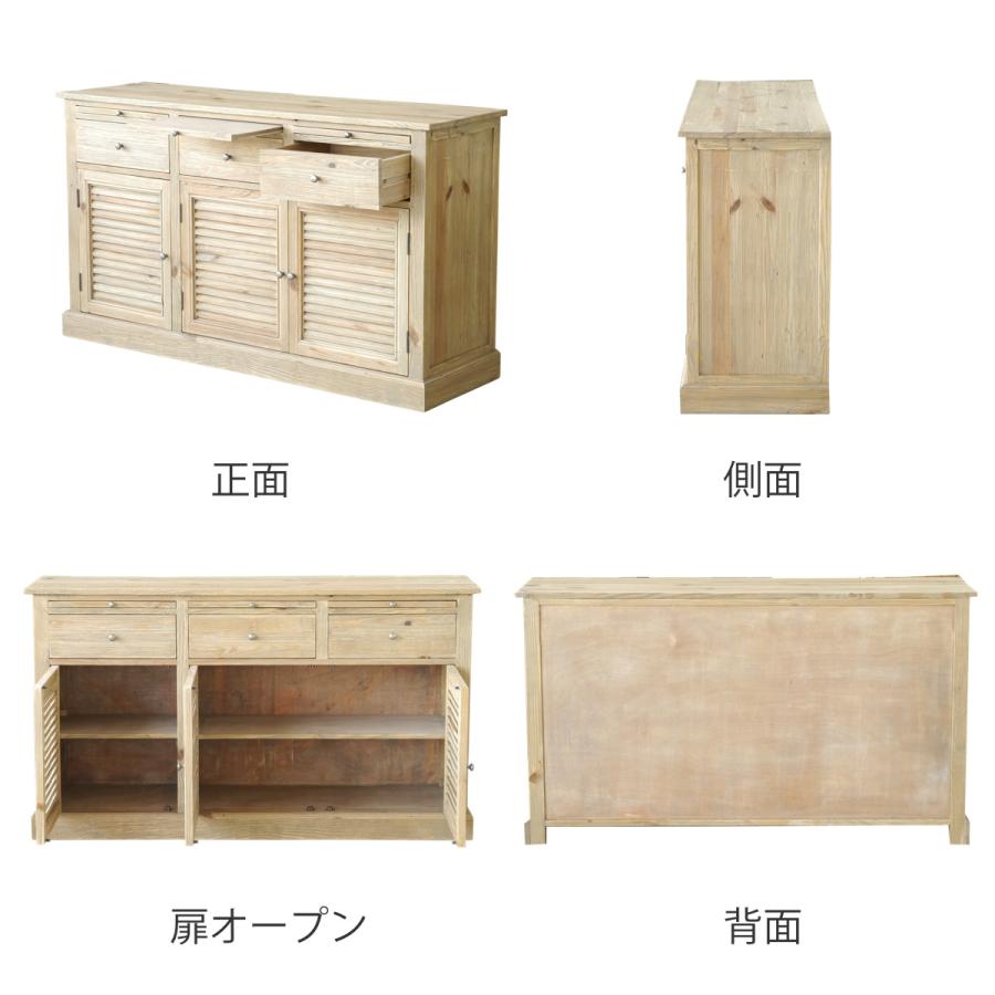 GART キャビネット パイン古材 ルーバー扉 シャビー調 幅150cm GART キャビネット パイン古材 ルーバー扉 シャビー調 幅150cm