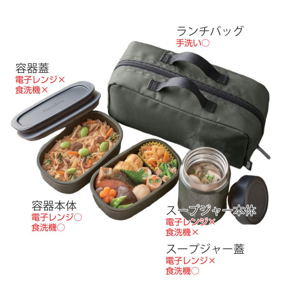THERMOS 保温弁当箱 サーモス 弁当箱 真空断熱スープランチ THERMOS 保温弁当箱 サーモス 弁当箱 真空断熱スープランチ