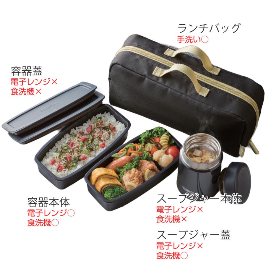 THERMOS 保温弁当箱 サーモス 弁当箱 真空断熱スープランチ THERMOS 保温弁当箱 サーモス 弁当箱 真空断熱スープランチ