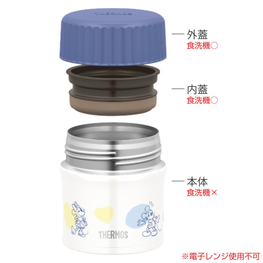 THERMOS（サーモス） スープジャー 真空断熱スープジャー 300ml