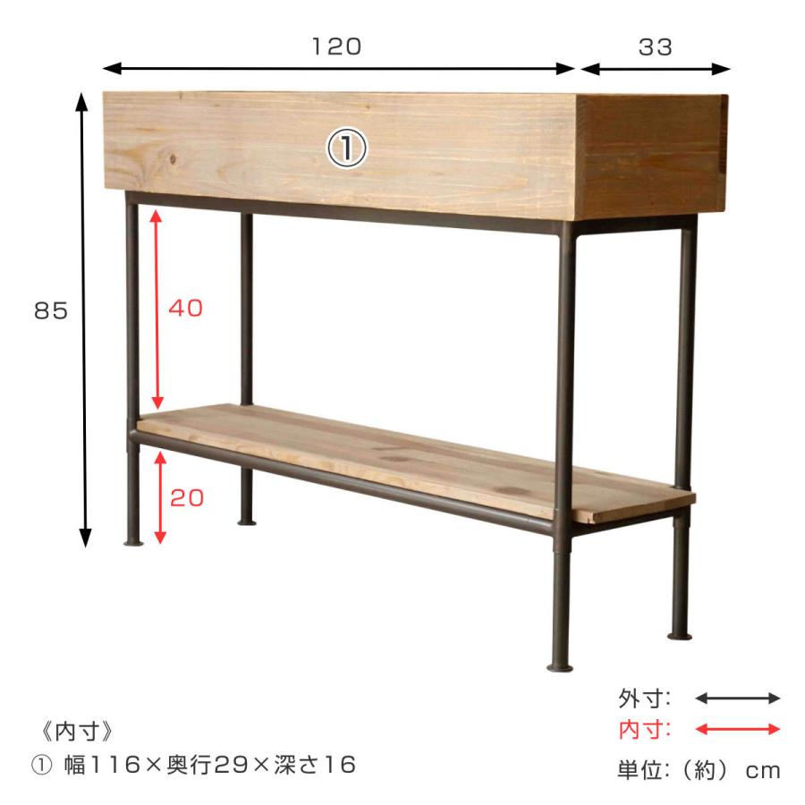 GART（ガルト） シェルフ パイン材 北欧 木製 屋内用 幅120cm （ 開梱