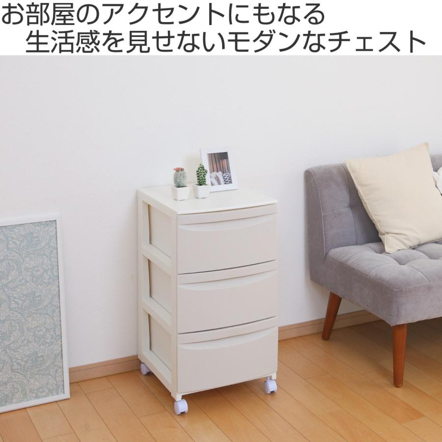 平和工業 チェスト 3段 幅36×奥行42×高さ67.5cm キャスター付き 平和工業 チェスト 3段 幅36×奥行42×高さ67.5cm キャスター付き