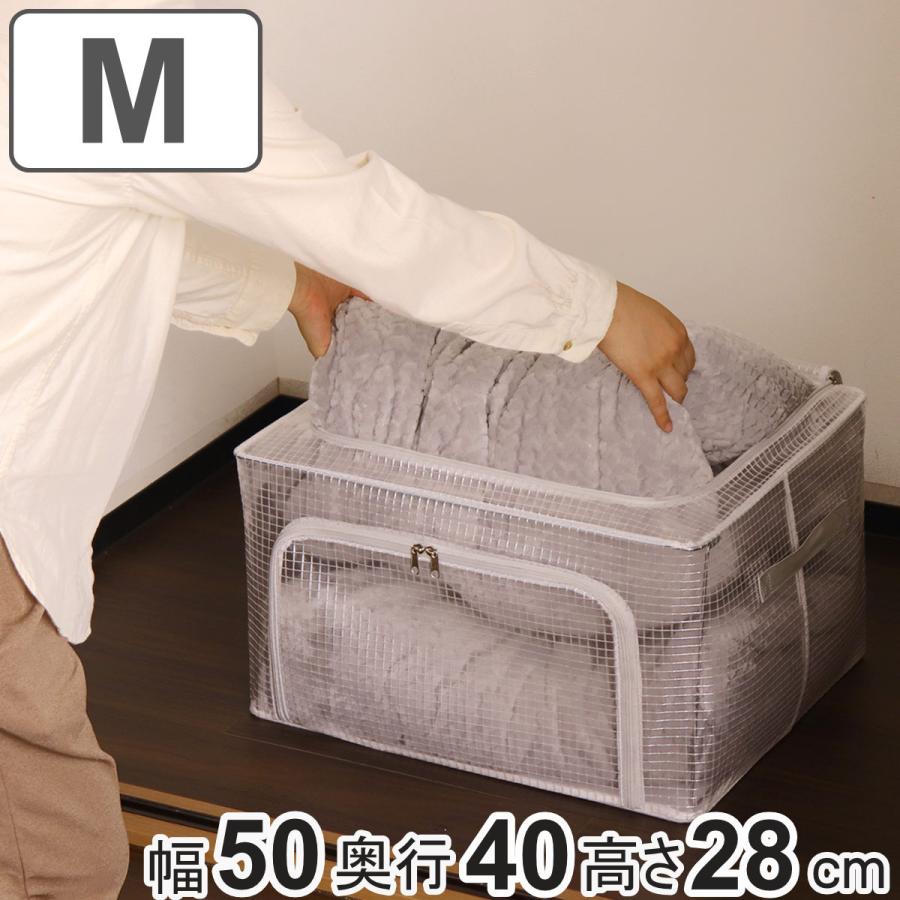 収納ボックス 折りたたみ つみつみボックス M 幅50×奥行40×高さ28cm