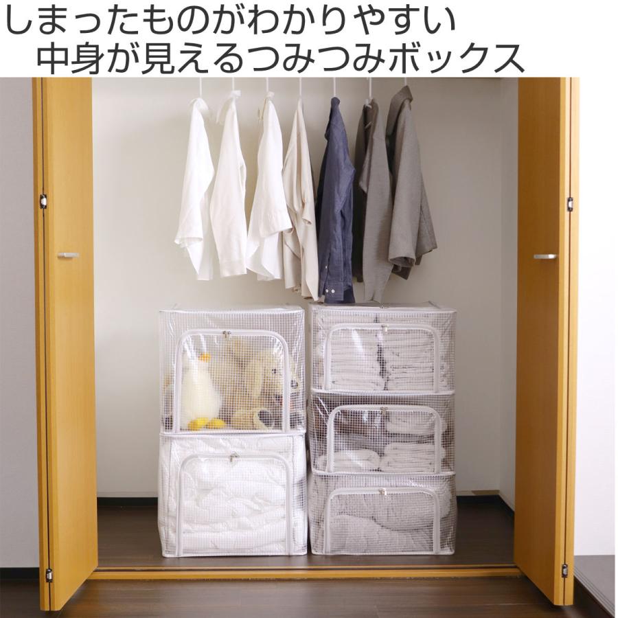 収納ボックス 折りたたみ つみつみボックス L 幅50×奥行40×高さ