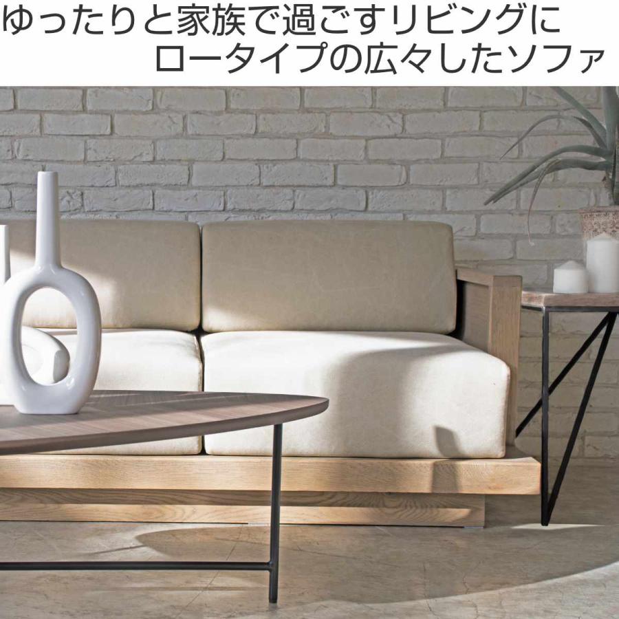 ソファ 3人掛け ロータイプ 収納棚 ドライクリーニング可能 幅210cm （ 開梱設置 ローソファ ソファー 三人 sofa オーク材 完成品 ）｜livingut｜02