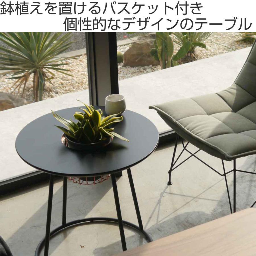 GART（ガルト） プランターテーブル 円型 鉢置きバスケット付 直径55cm