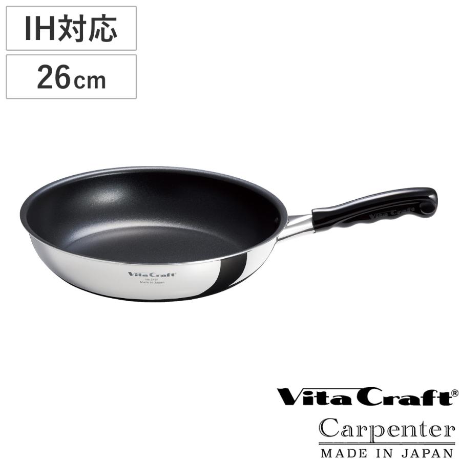Vita Craft フライパン 26cm IH対応 カーペンター PFOAフリー Vita Craft フライパン 26cm IH対応 カーペンター PFOAフリー