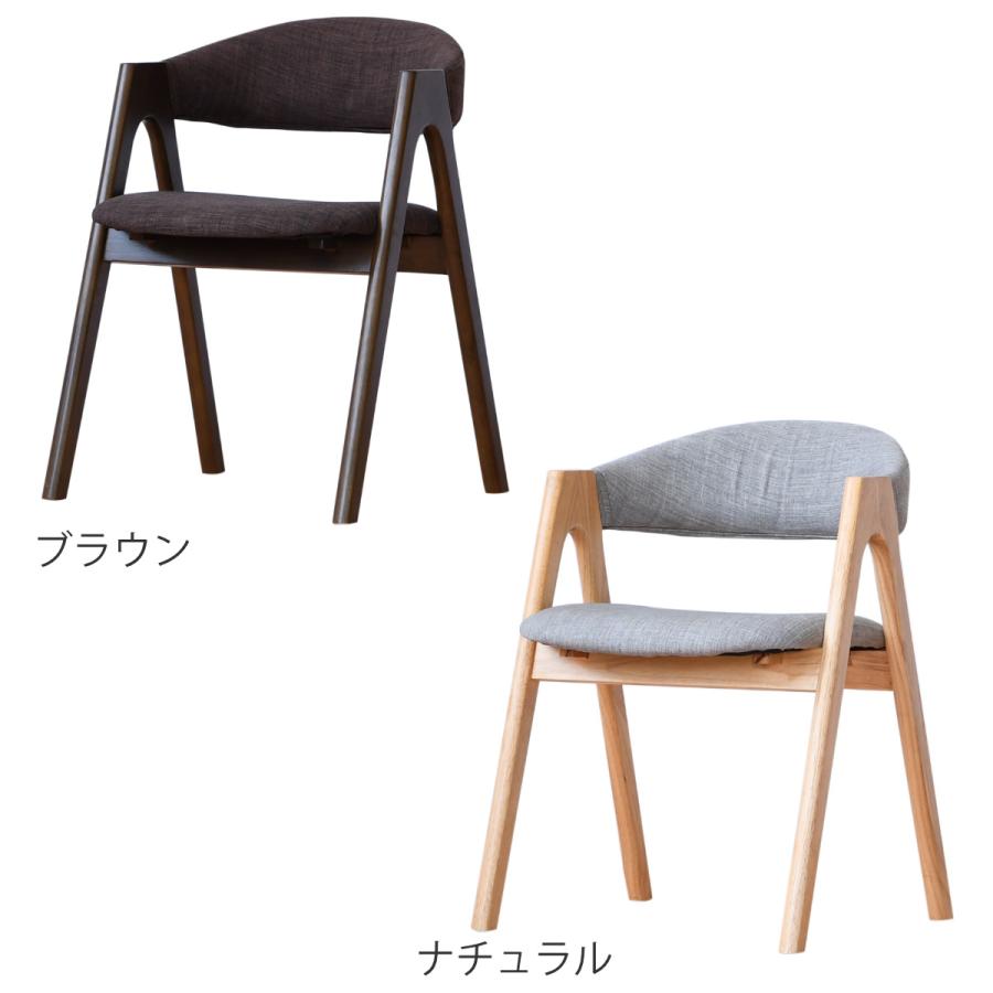 ダイニングチェア 2脚セット 肘付き 疲れにくい 背もたれ 完成品 ダイニングチェア 2脚セット 肘付き 疲れにくい 背もたれ 完成品