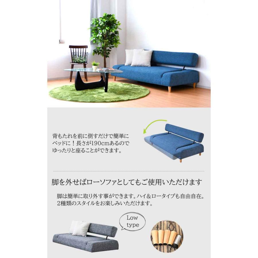 ソファベッドソファ ベッドロータイプ2人リクライニングソファ 背もたれ3段階 ソファー 2人掛け 3人掛け ソファーベッド ベッド ロー ソファ