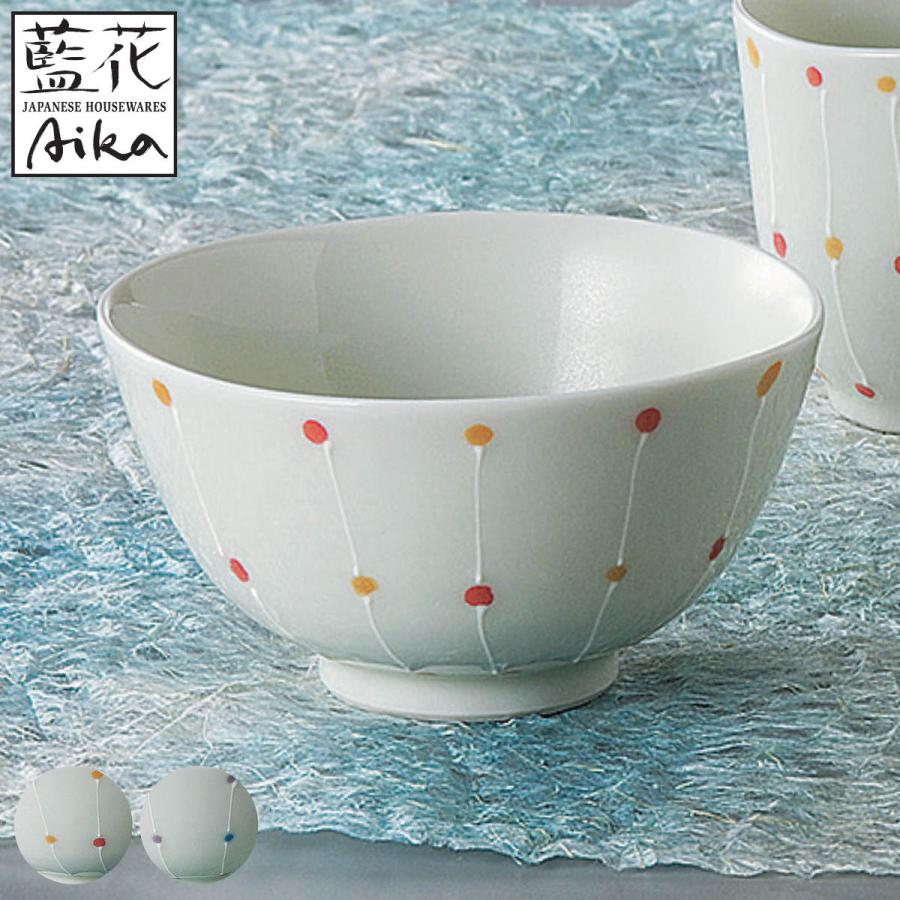 藍花 飯碗 水玉 陶器 波佐見焼 ( 食洗機対応 電子レンジ対応 藍花 飯碗 水玉 陶器 波佐見焼 ( 食洗機対応 電子レンジ対応