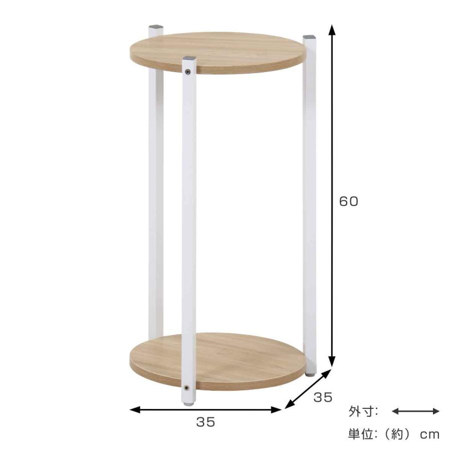 不二貿易（Fuji Boeki） ディスプレイラック 幅35cm 2段 円型 フラワー