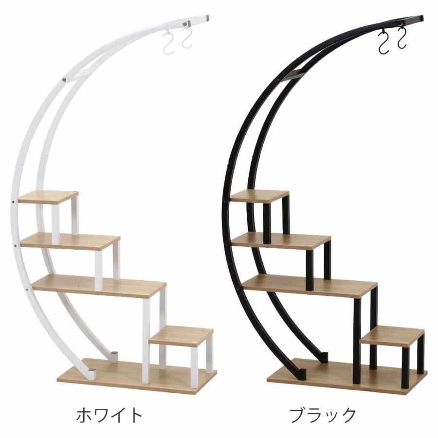 アーチ型 幅80cm プランターラック （ ディスプレイ ラック シェルフ 棚 飾り棚 アーチ フック付 【表面実装】 ）