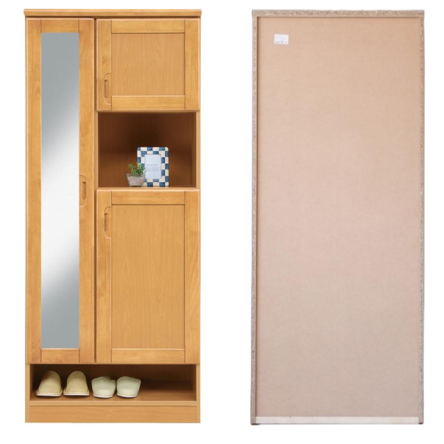 鏡付シューズボックス sbm075020_3b71920e-8261-4ac0-