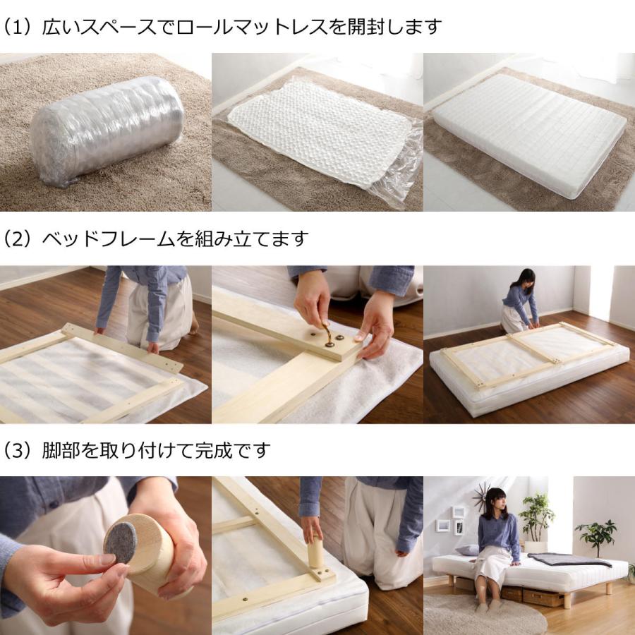 ホームテイスト（HOME taste） 脚付きマットレス セミシングル Unite