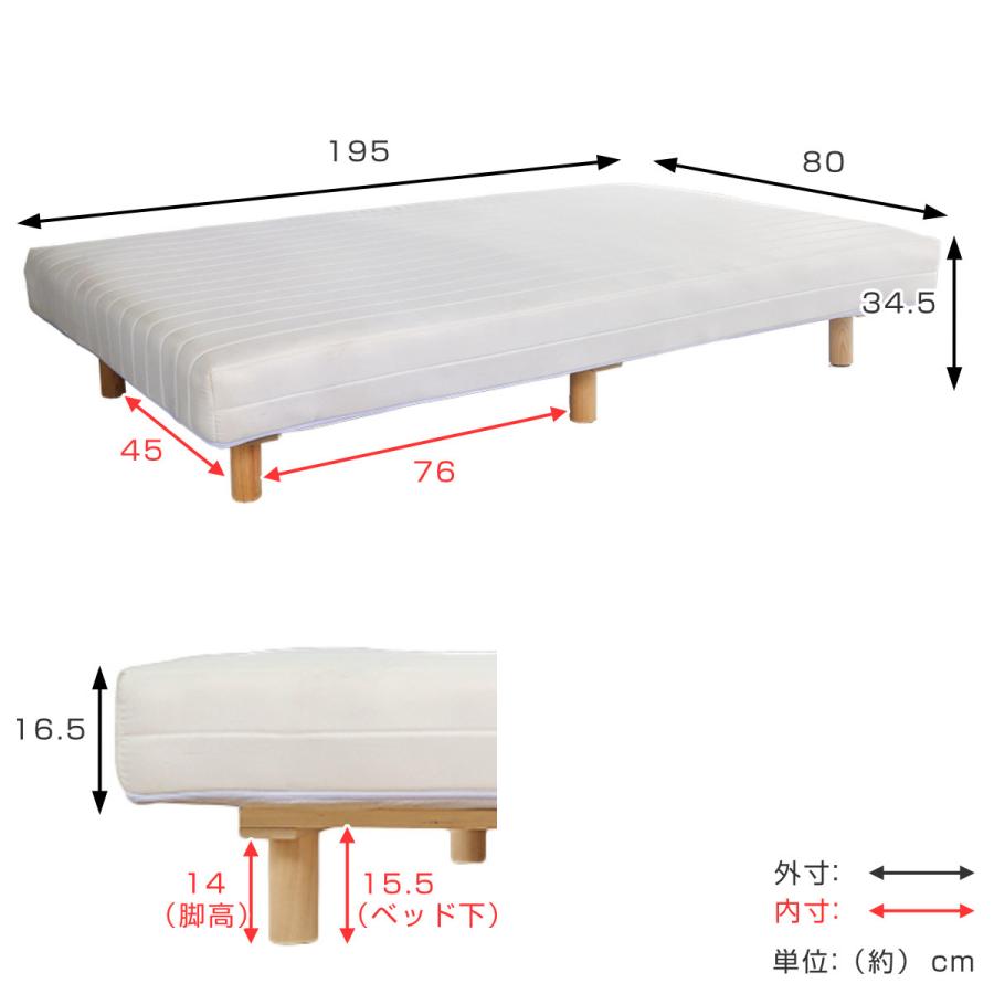脚付きマットレス セミシングル Unite Raide ボンネルコイル 一体型ベッド 簡単組立 すのこ （ ベッド ベット マットレス付き シングル スモール 小さめ ）｜livingut｜07